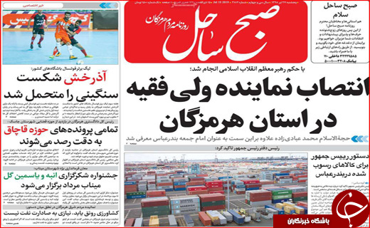حنای بی رنگ بیمه برای کشاورزان/ عصر جدید تهدید یا فرصت!