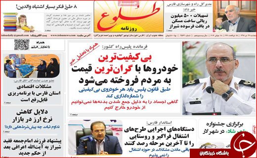 حنای بی رنگ بیمه برای کشاورزان/ عصر جدید تهدید یا فرصت!