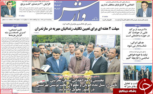 حنای بی رنگ بیمه برای کشاورزان/ عصر جدید تهدید یا فرصت!