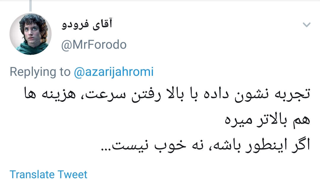 آقای جهرمی برای اینترنت VDSL نه بستر مناسبی فراهمه نه فرهنگ استفاده +تصاویر