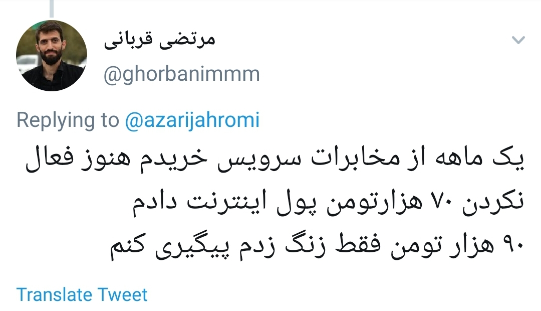 آقای جهرمی برای اینترنت VDSL نه بستر مناسبی فراهمه نه فرهنگ استفاده +تصاویر