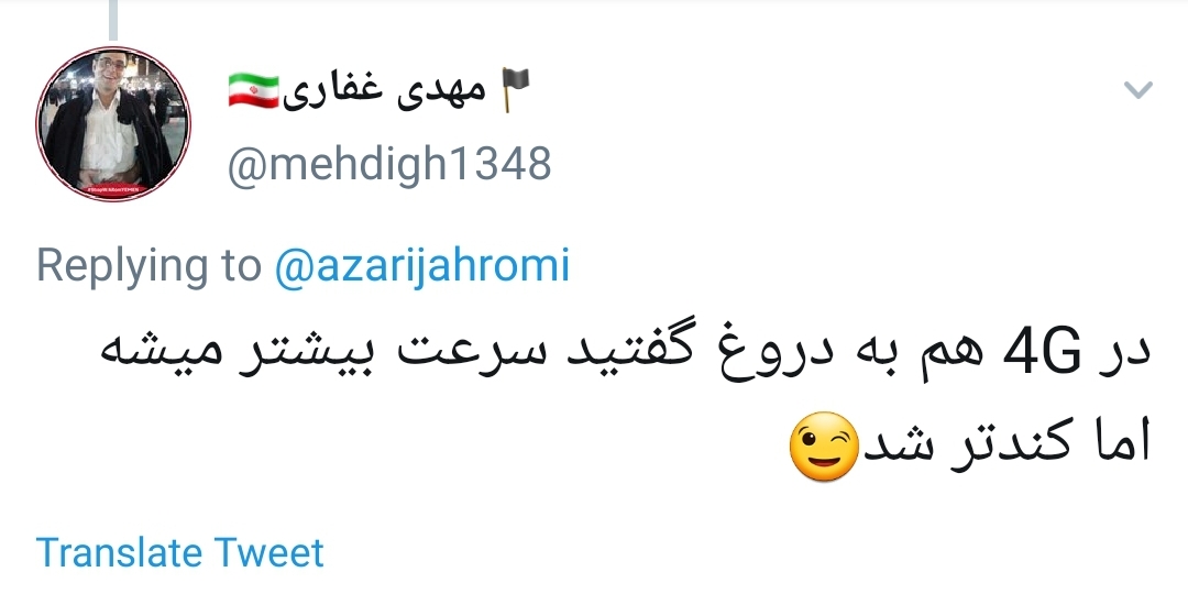 آقای جهرمی برای اینترنت VDSL نه بستر مناسبی فراهمه نه فرهنگ استفاده +تصاویر