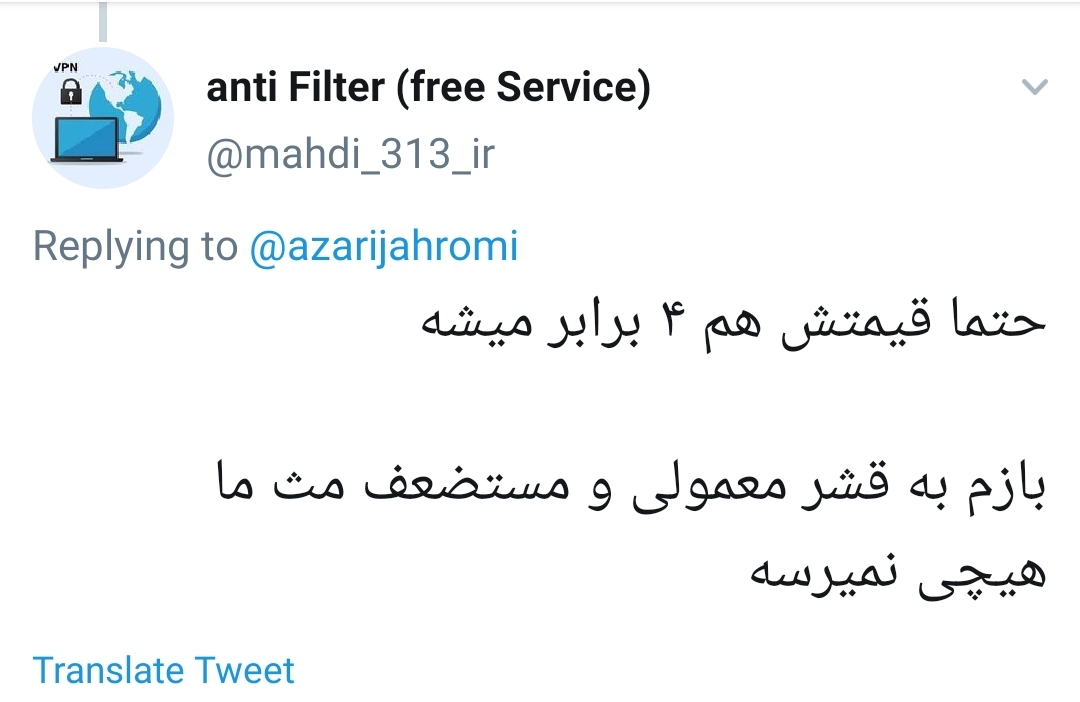 آقای جهرمی برای اینترنت VDSL نه بستر مناسبی فراهمه نه فرهنگ استفاده +تصاویر