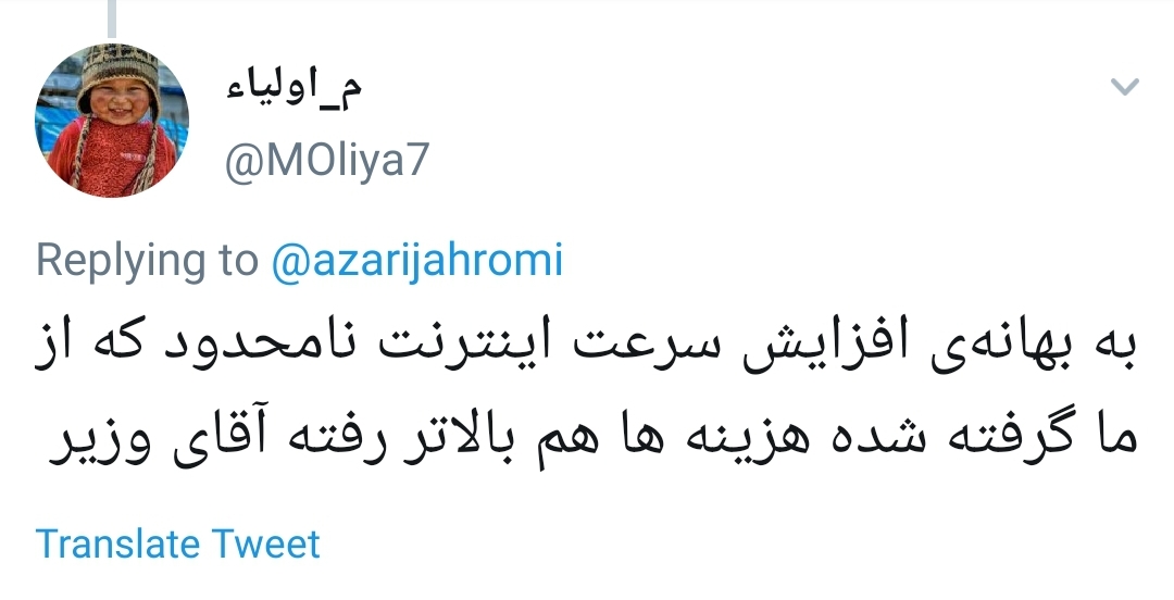 آقای جهرمی برای اینترنت VDSL نه بستر مناسبی فراهمه نه فرهنگ استفاده +تصاویر