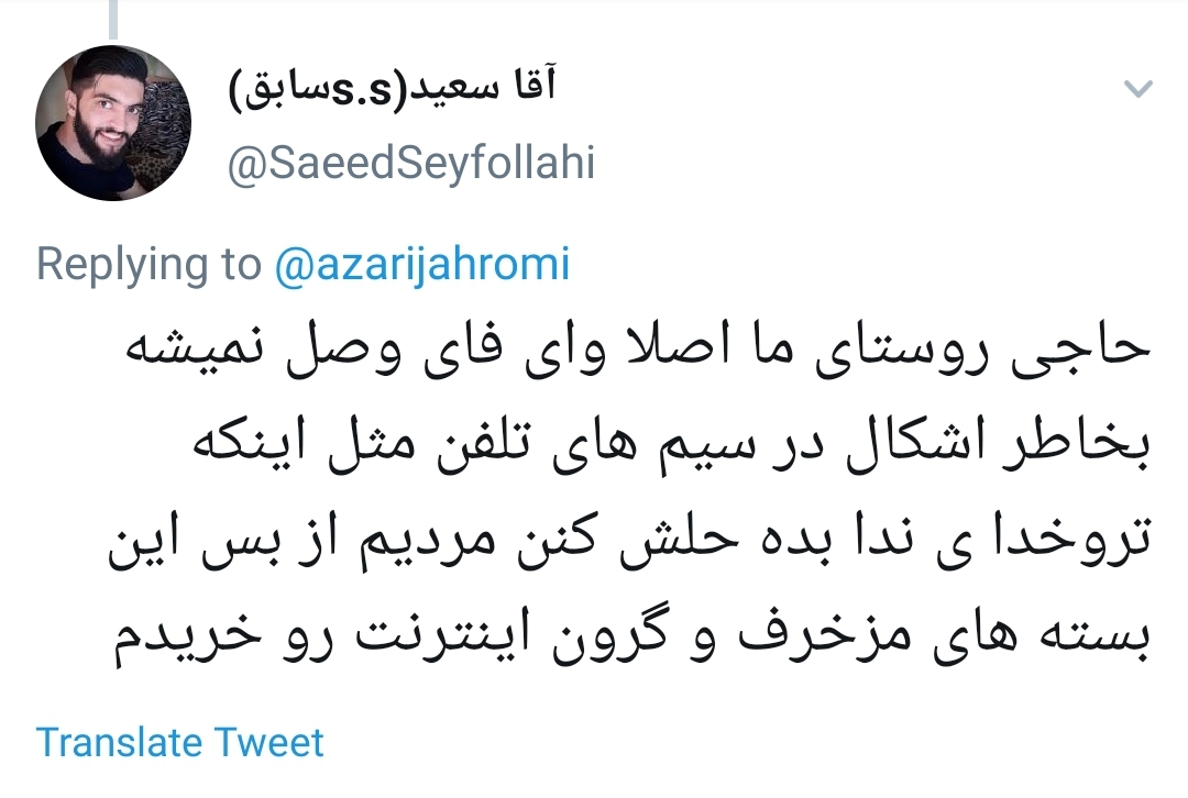 آقای جهرمی برای اینترنت VDSL نه بستر مناسبی فراهمه نه فرهنگ استفاده +تصاویر