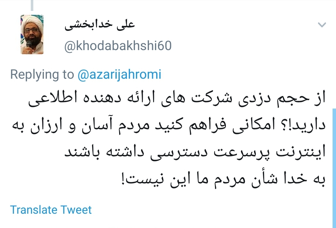 آقای جهرمی برای اینترنت VDSL نه بستر مناسبی فراهمه نه فرهنگ استفاده +تصاویر