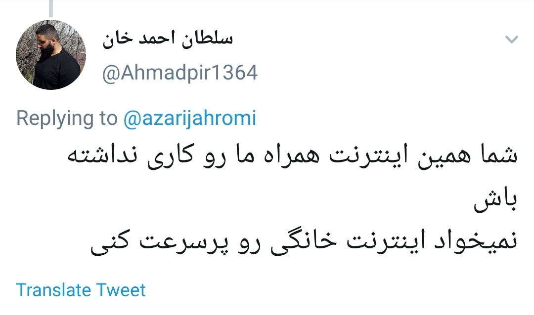 آقای جهرمی برای اینترنت VDSL نه بستر مناسبی فراهمه نه فرهنگ استفاده +تصاویر