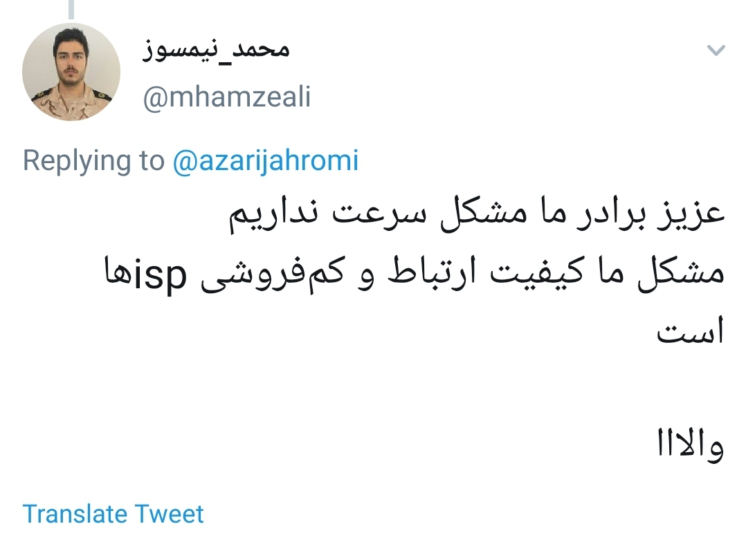 آقای جهرمی برای اینترنت VDSL نه بستر مناسبی فراهمه نه فرهنگ استفاده +تصاویر