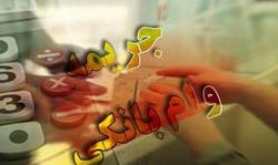 جزییات طرح الزام بانک&zwnj;ها به حذف سود و جریمه مضاعف از بدهی تسهیلات گیرندگان