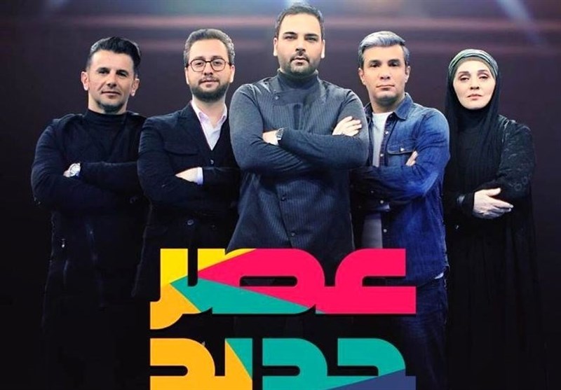 دو فینالیست «عصر جدید» امشب مشخص می‌شوند