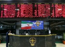 معامله  ۵۷ میلیون و ۱۸۷ هزار سهم در بورس منطقه‌ای هرمزگان