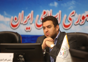 فدراسیون نجات غریق دارای سه کرسی جهانی