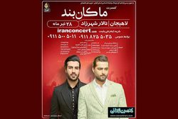 اجرای کنسرت موسیقی ماکان بند در لاهیجان