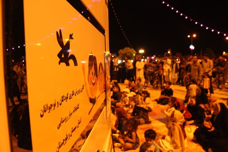 نخستین اجرای 