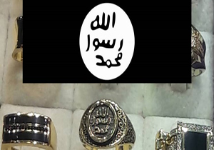 فروش انگشتر داعش نشان در نیشابور