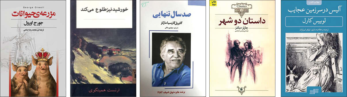 نویسندگان بزرگ داستان هایشان را چگونه تمام می‌کنند؟