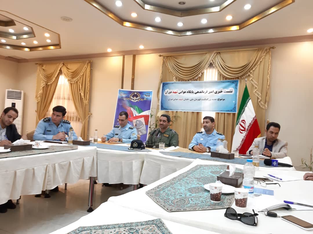 اعلام برنامه‌های هفته بزرگداشت شهید دوران