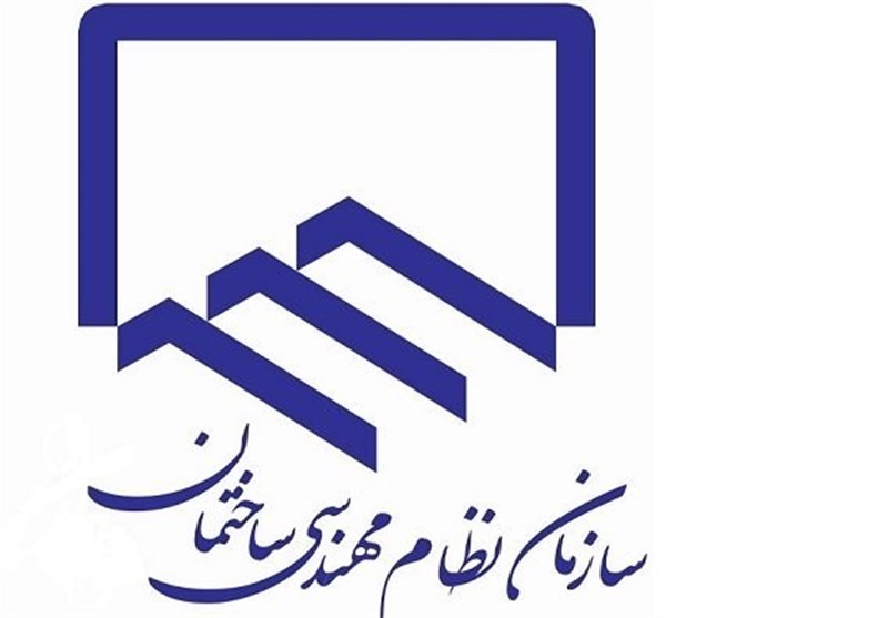 آذر سال جاری پایان فعالیت شورای فعلی نظام مهندسی