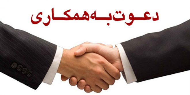 استخدام کارشناس صادرات مسلط به زبان انگلیسی و ترکی