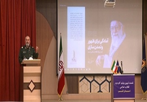 جوانان در تحقق گام دوم انقلاب نقش ویژه ای دارند