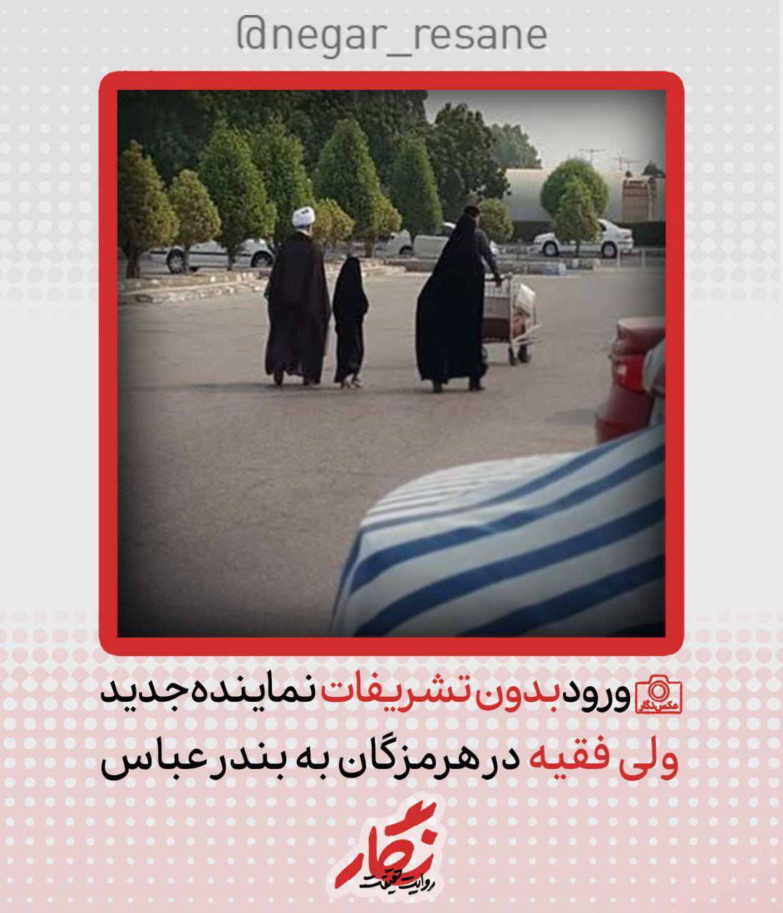&nbsp;ورود بدون تشریفات نماینده جدید ولی فقیه استان هرمزگان به بندرعباس+عکس