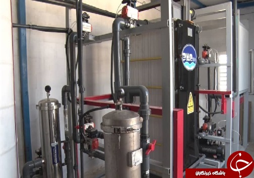 روستای شهید بهشتی پایلوت راه اندازی اولین سامانه الکترودیالیز کشور/روستاییان آب شیرین می نوشند