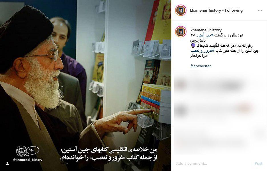 رهبرانقلاب:من خلاصه انگلیسی کتابهای جین آستین ،از جمله کتاب غرور و تعصب را خواندهام رهبرانقلاب:من خلاصه انگلیسی کتابهای جین آستین ،از جمله کتاب غرور و تعصب را خواندهام