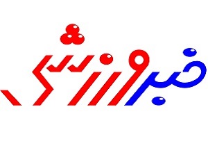 آغاز جشنواره فرهنگی ورزشی بسیج در بام ایران