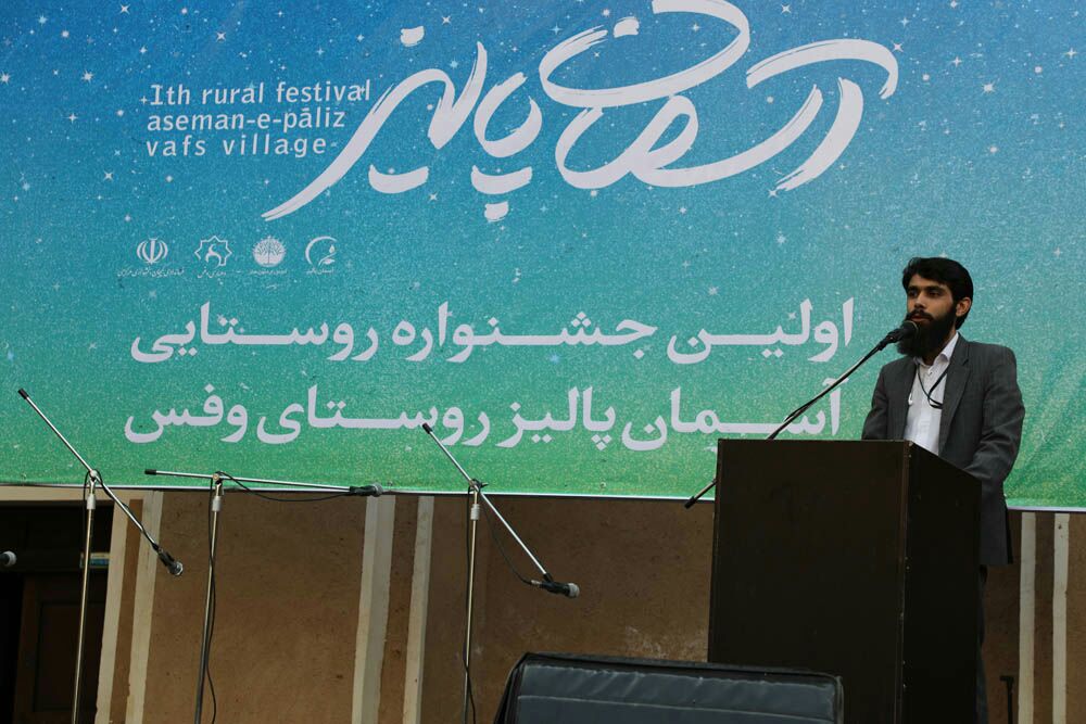 استفاده از تمام ظرفیت های روستا برای جذب گردشگر