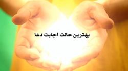 دوست داری خونت کجا باشه؟ / ماجرای جهنمی های بهشت! + فیلم