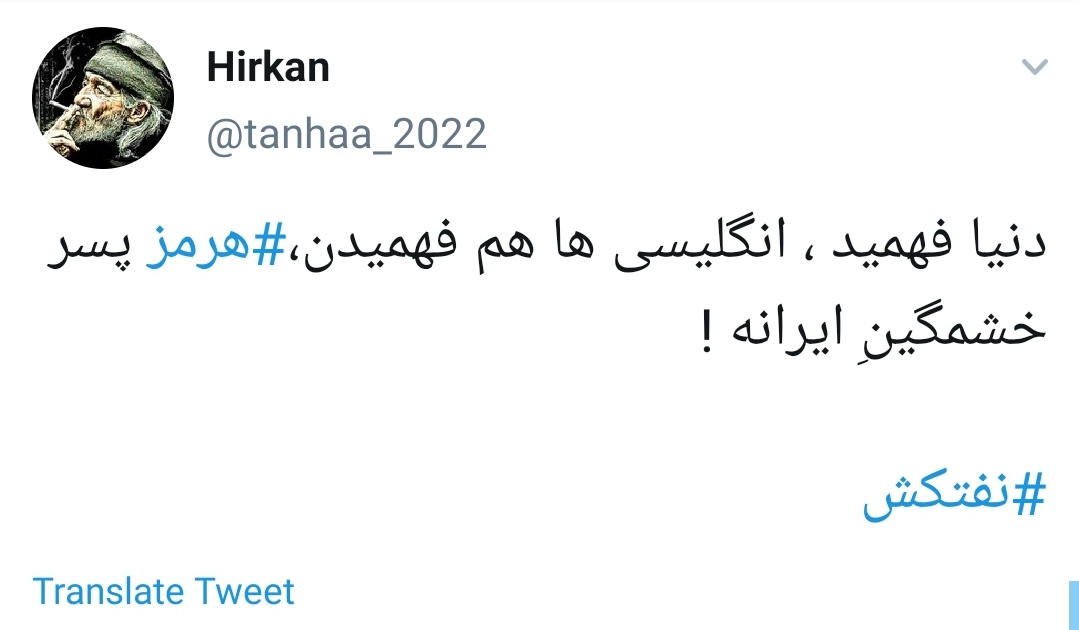 #نفتکش_قاچاقچی /دنیا و انگلیسی ها فهمیدند که تنگه هرمز پسر خشمگین ایرانه +تصاویر
