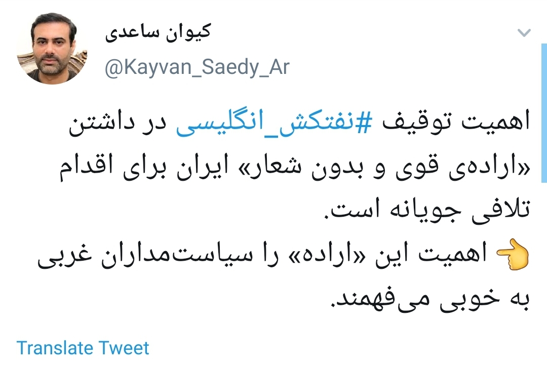 #نفتکش_قاچاقچی /دنیا و انگلیسی ها فهمیدند که تنگه هرمز پسر خشمگین ایرانه +تصاویر