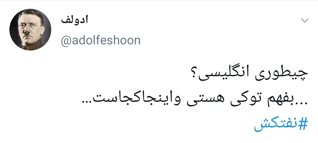#نفتکش_قاچاقچی /دنیا و انگلیسی ها فهمیدند که تنگه هرمز پسر خشمگین ایرانه +تصاویر