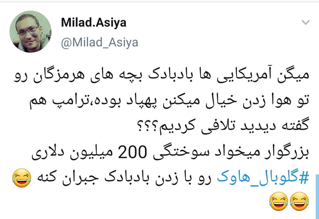 ترامپ