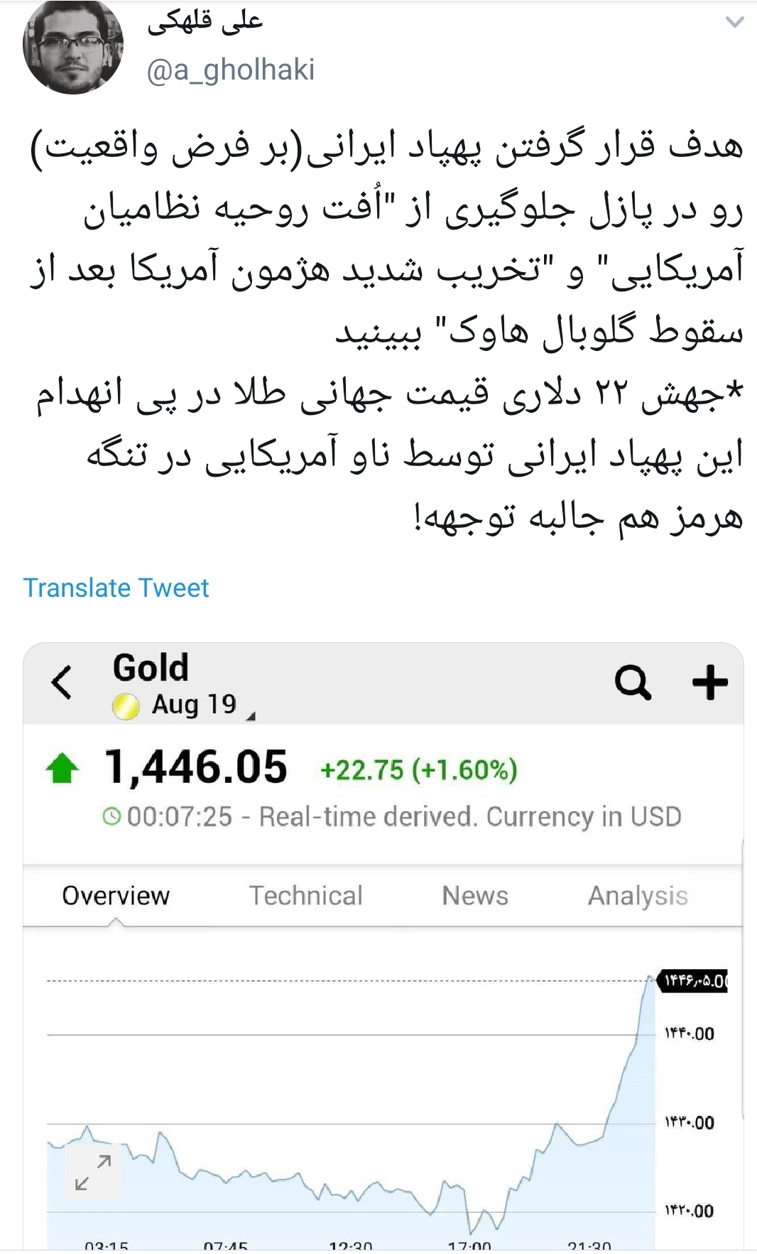 ترامپ