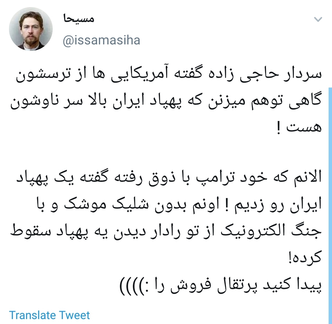 ترامپ
