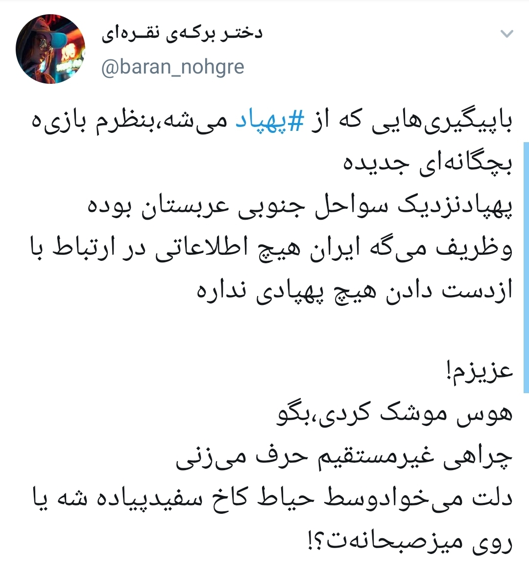 ترامپ