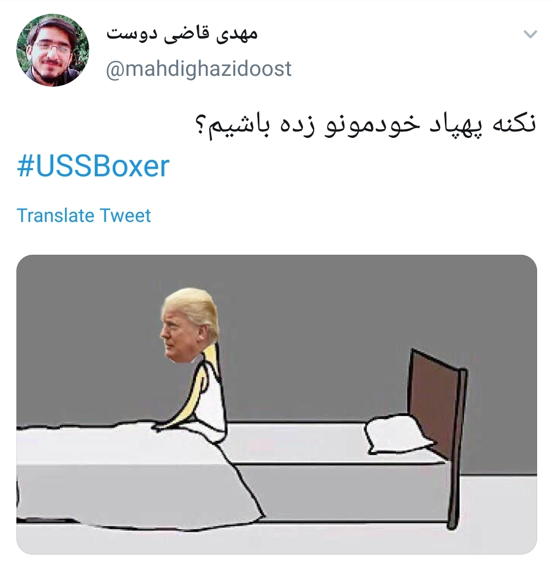 ترامپ