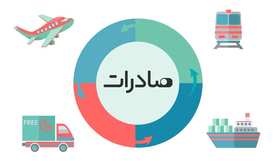 افزایش صادرات تعاونی های خراسان رضوی