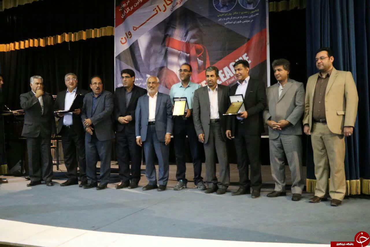 مراسم پایانی و اهدای جوایز لیگ کاراته وان کرمان