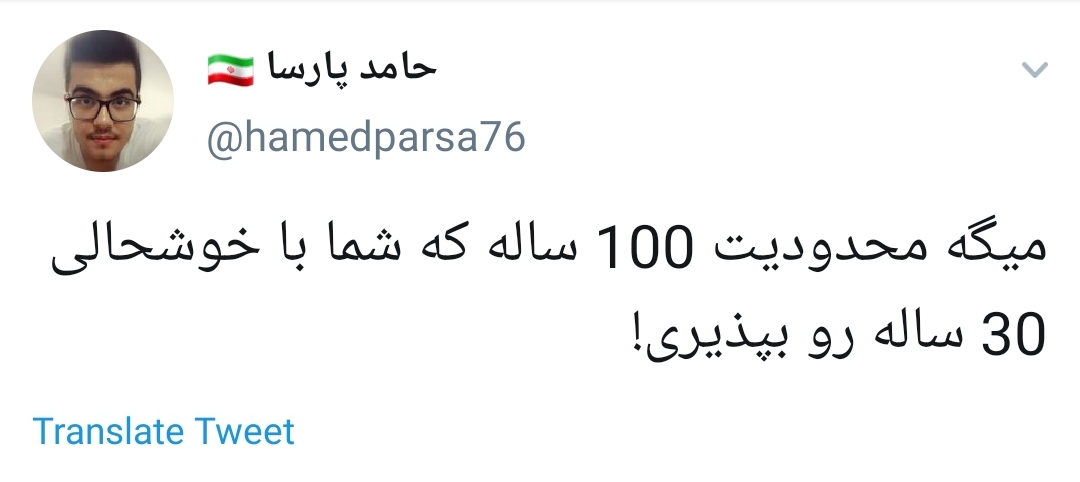 100 سال چیه؟50 سال دیگه این موقع ما اردوی راهیان نور می بریم سواحل فلوریدا + تصاویر