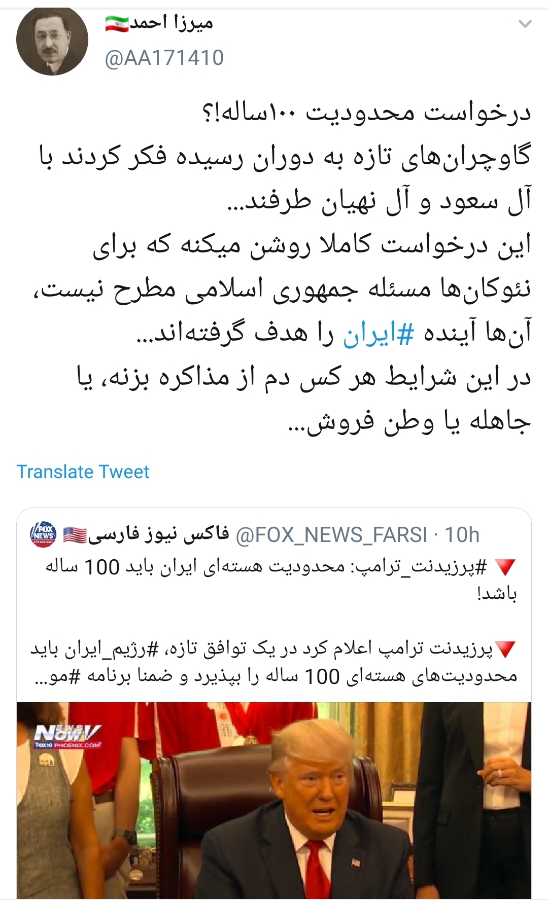 100 سال چیه؟50 سال دیگه این موقع ما اردوی راهیان نور می بریم سواحل فلوریدا + تصاویر