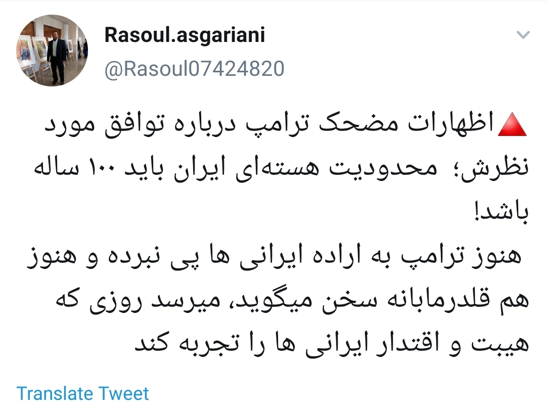 100 سال چیه؟50 سال دیگه این موقع ما اردوی راهیان نور می بریم سواحل فلوریدا + تصاویر