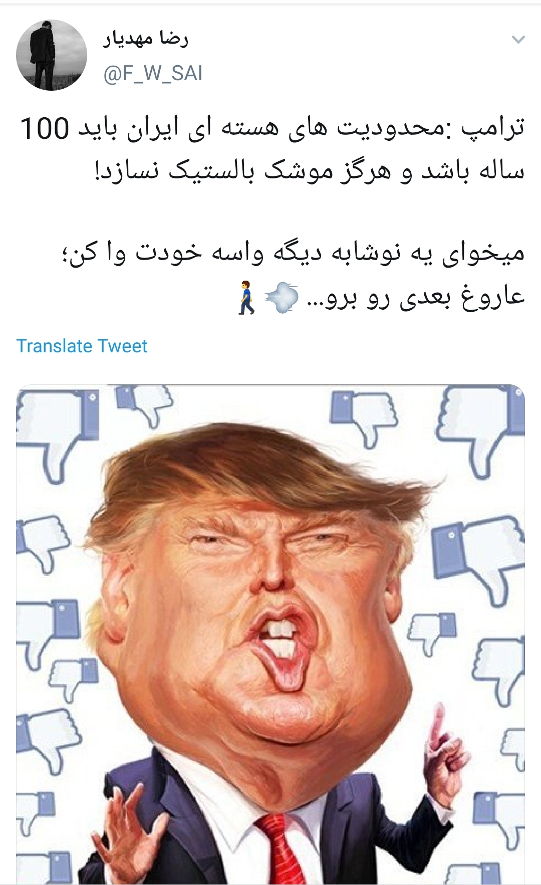 100 سال چیه؟50 سال دیگه این موقع ما اردوی راهیان نور می بریم سواحل فلوریدا + تصاویر