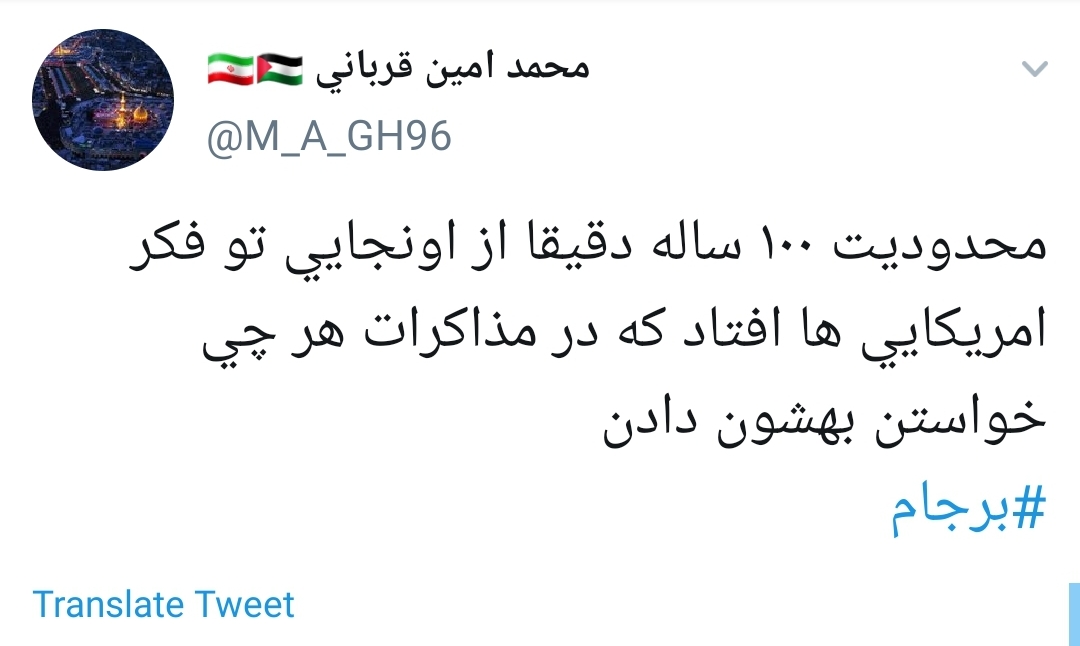 100 سال چیه؟50 سال دیگه این موقع ما اردوی راهیان نور می بریم سواحل فلوریدا + تصاویر