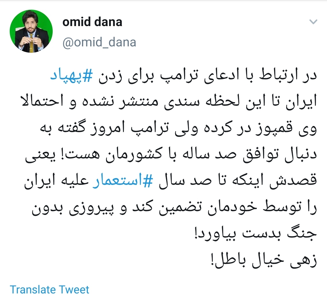 100 سال چیه؟50 سال دیگه این موقع ما اردوی راهیان نور می بریم سواحل فلوریدا + تصاویر