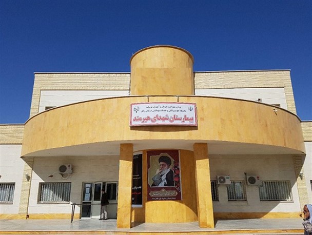 مشکلات بیمارستانی هیرمند زیر ذره&zwnj;بین دستگاه قضا