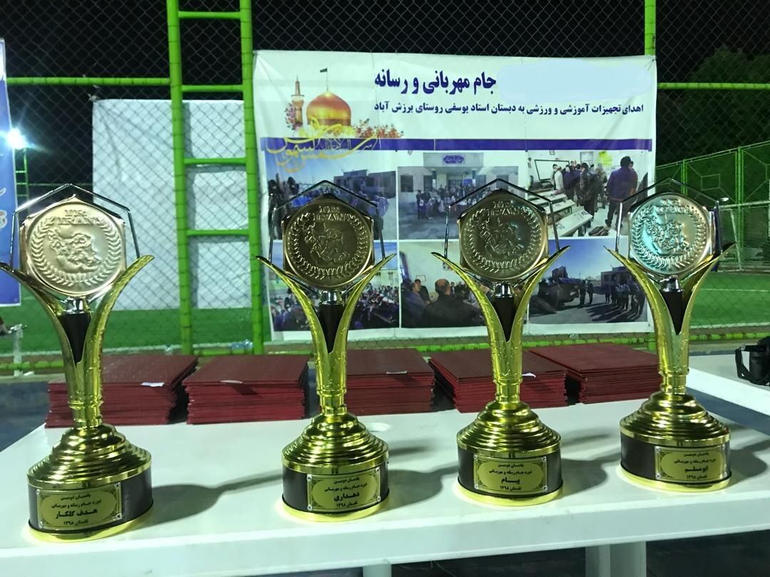 برگزاری دومین دوره مسابقات فوتبال جام رسانه و مهربانی برگزاری دومین دوره مسابقات فوتبال جام رسانه و مهربانی