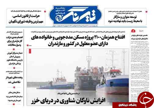 سایه نشینی فرمانداران / جویبار جهنمی برای فاسدان و دلالان اقتصادی