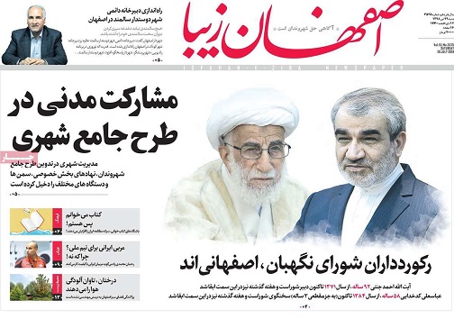 بورس؛پدافند غیرعامل اقتصادی/ ایران یک آمریکا صفر